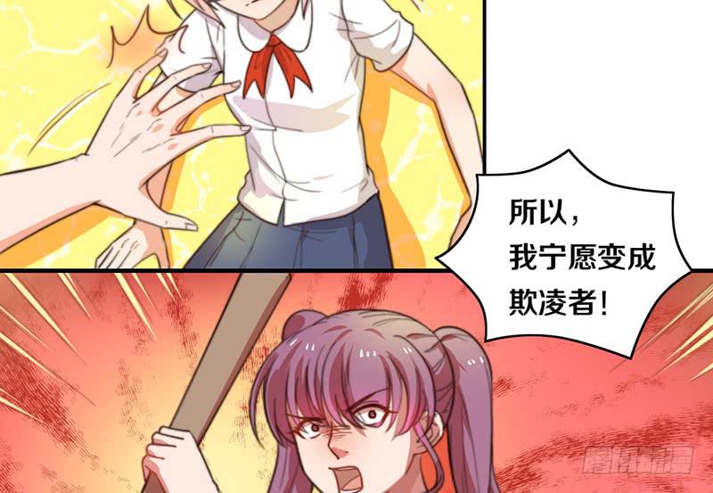 第12话 以暴制暴(1/2)-第12话