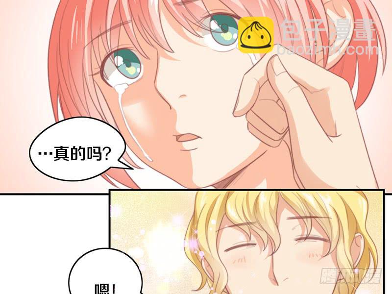 第14话 你点的狗粮已到(1/2)-第14话