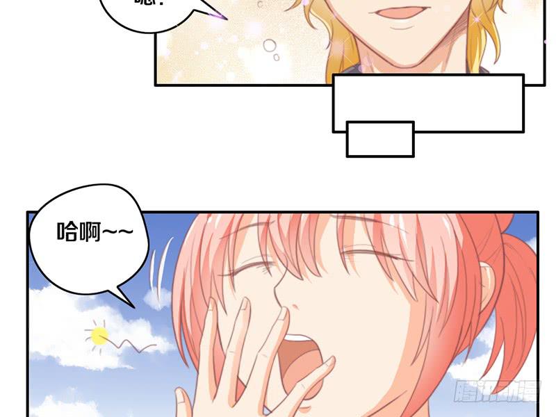 第14话 你点的狗粮已到(1/2)-第14话