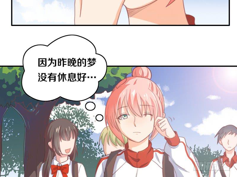 第14话 你点的狗粮已到(1/2)-第14话