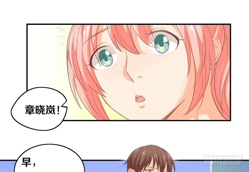 第14话 你点的狗粮已到(1/2)-第14话