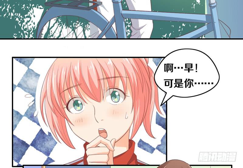 第14话 你点的狗粮已到(1/2)-第14话