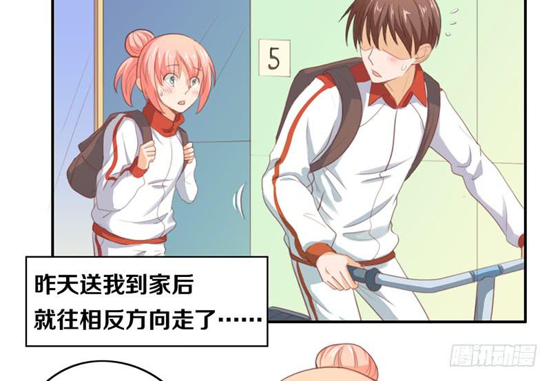 第14话 你点的狗粮已到(1/2)-第14话