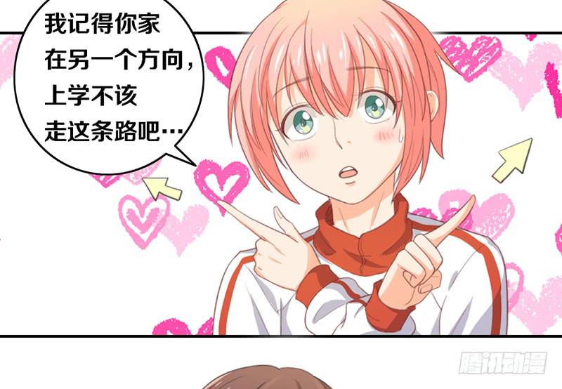 第14话 你点的狗粮已到(1/2)-第14话