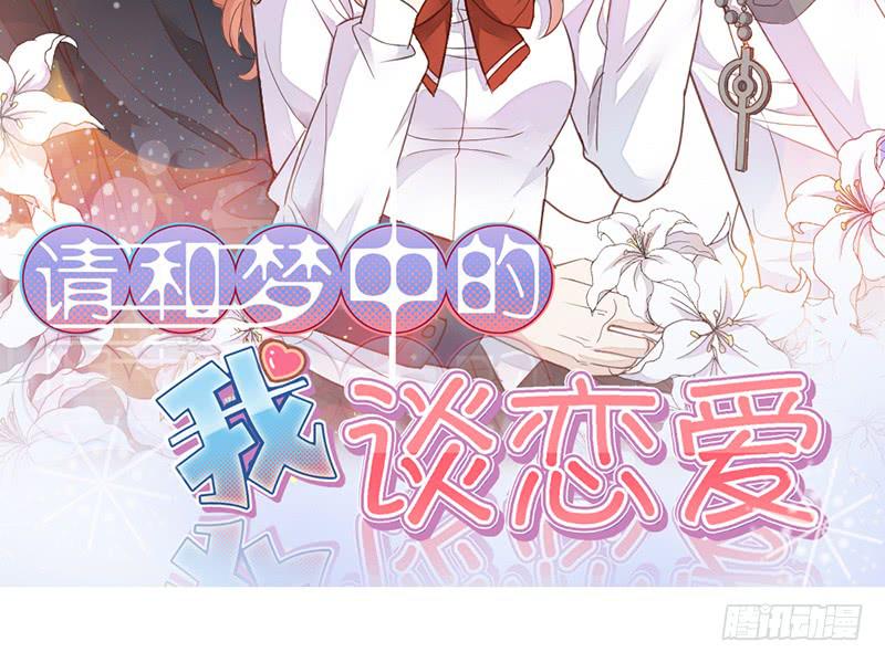 第14话 你点的狗粮已到(1/2)-第14话