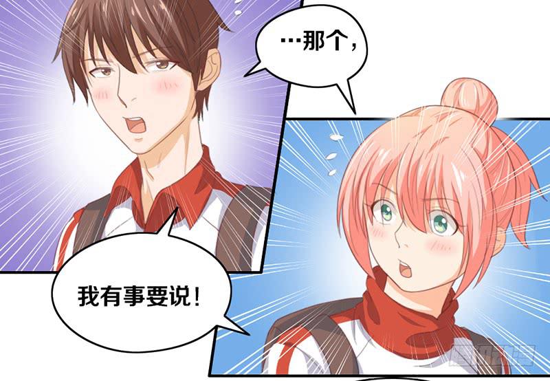 第14话 你点的狗粮已到(1/2)-第14话