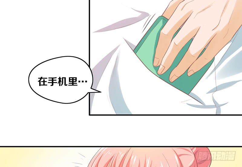 第14话 你点的狗粮已到(1/2)-第14话