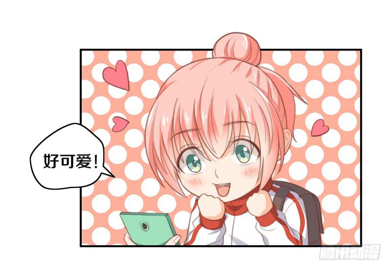 第14话 你点的狗粮已到(1/2)-第14话