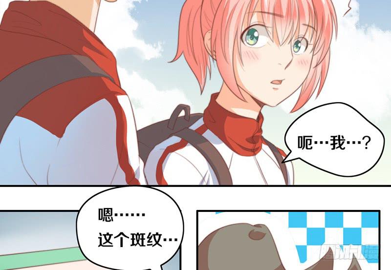 第14话 你点的狗粮已到(1/2)-第14话