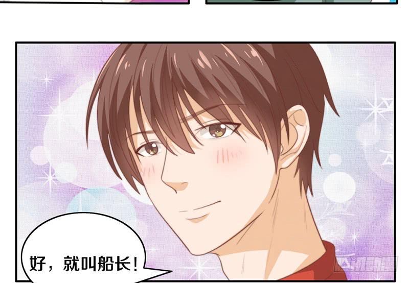 第14话 你点的狗粮已到(1/2)-第14话