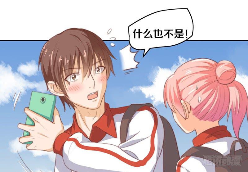 第14话 你点的狗粮已到(1/2)-第14话