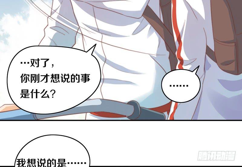 第14话 你点的狗粮已到(1/2)-第14话