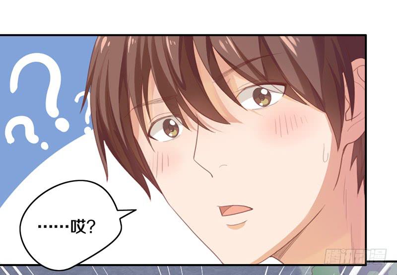 第14话 你点的狗粮已到(1/2)-第14话