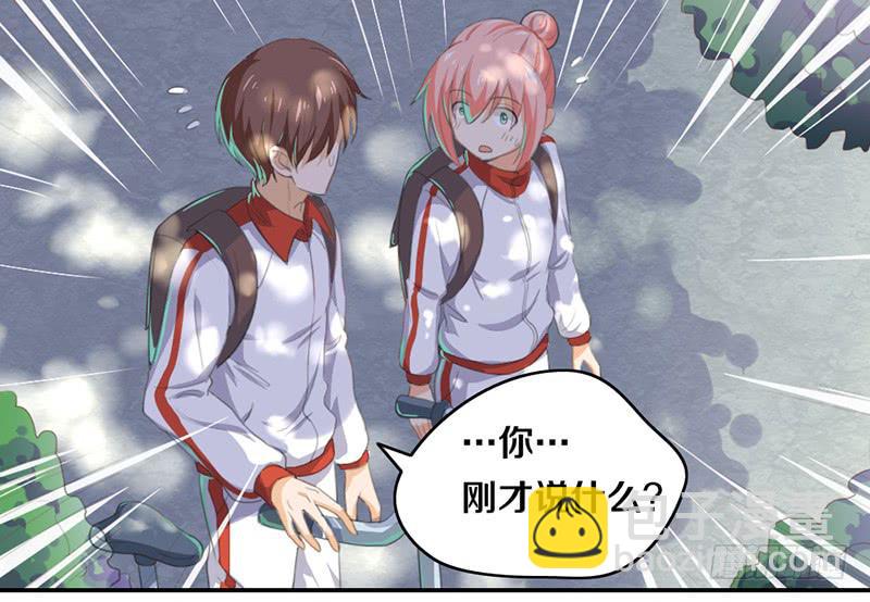 第14话 你点的狗粮已到(1/2)-第14话