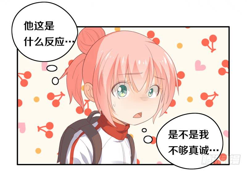 第14话 你点的狗粮已到(1/2)-第14话