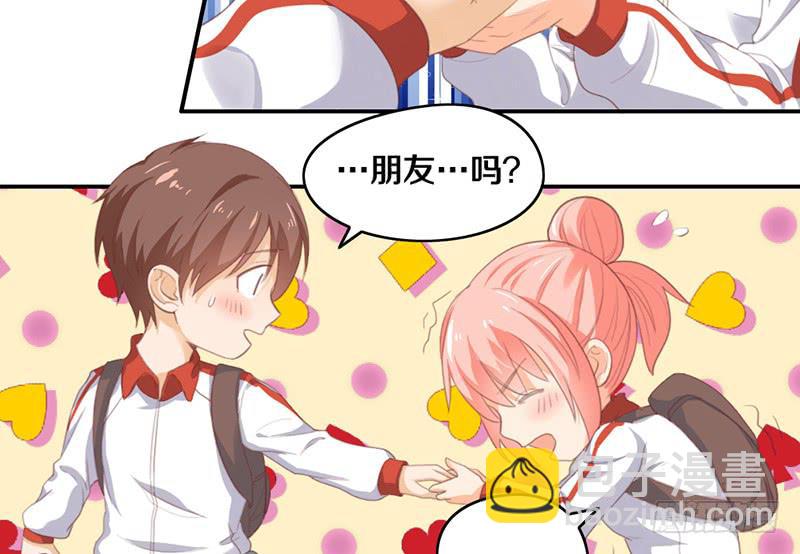 第14话 你点的狗粮已到(1/2)-第14话