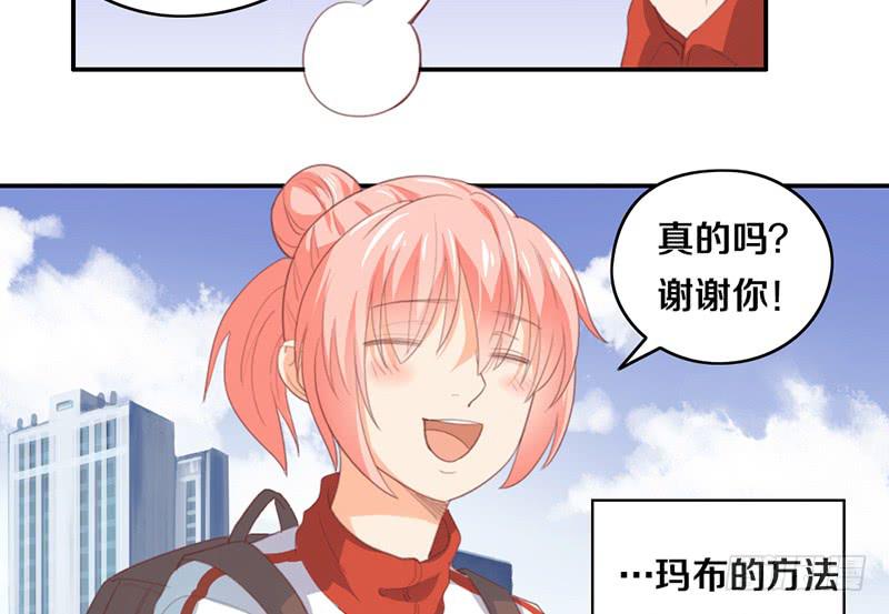 第14话 你点的狗粮已到(1/2)-第14话