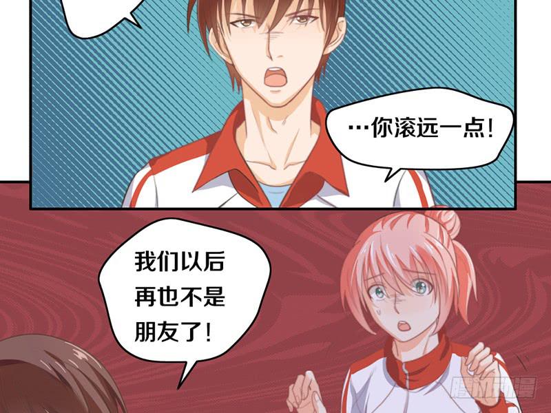 第14话 你点的狗粮已到(1/2)-第14话