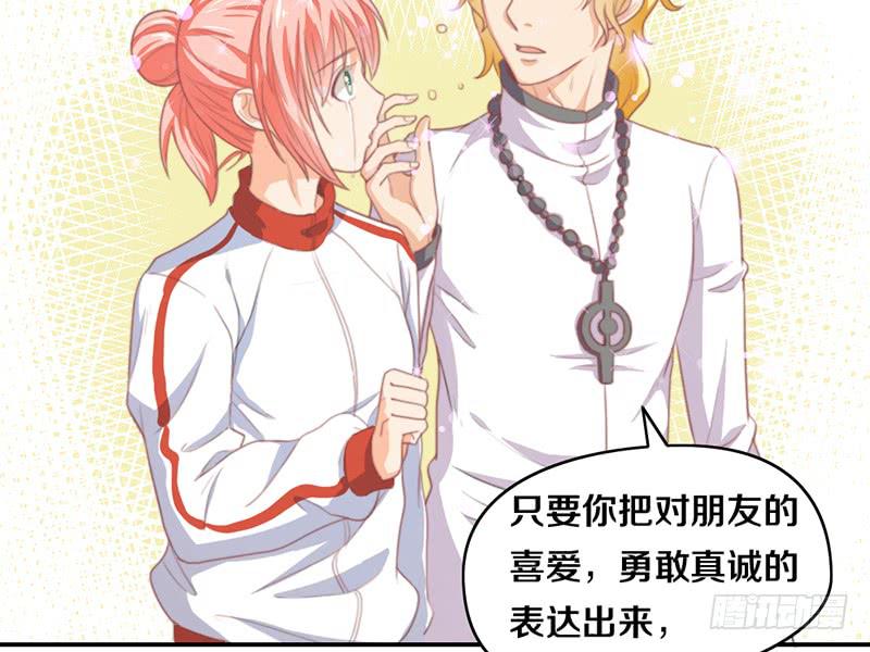 第14话 你点的狗粮已到(1/2)-第14话