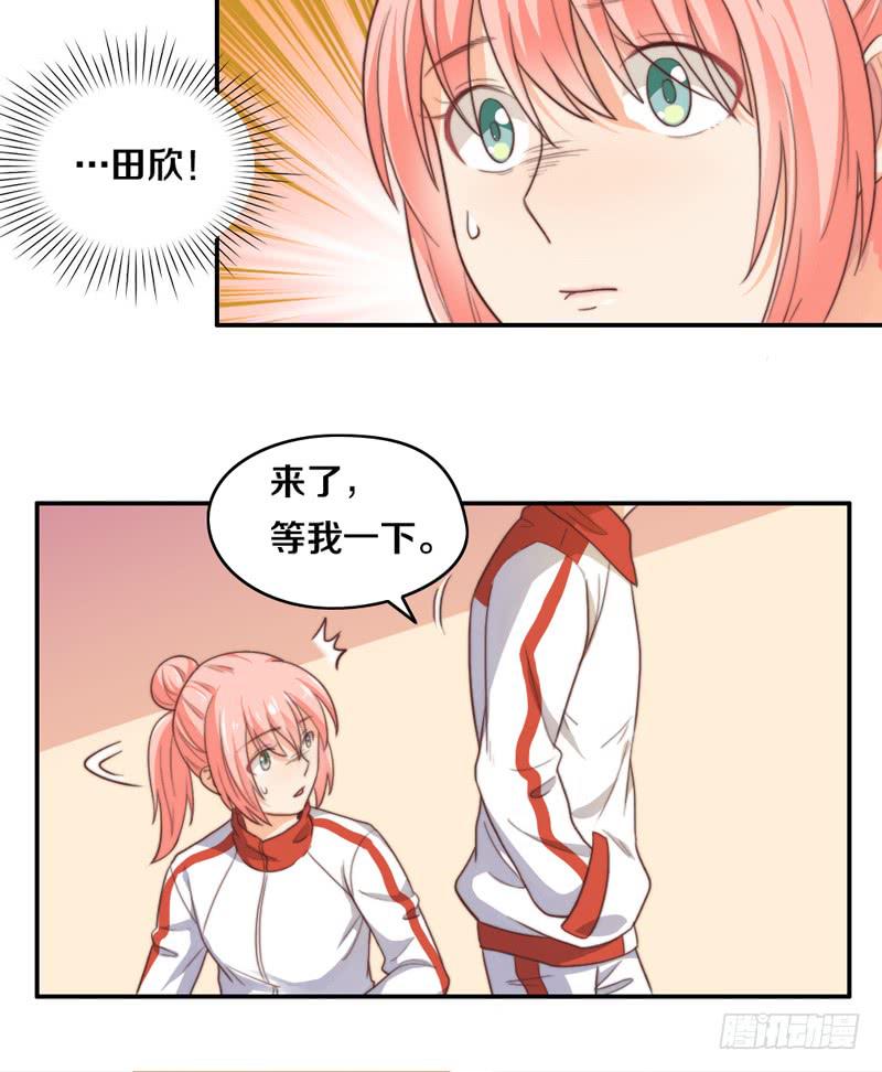 第16话 他们在交往？-第16话