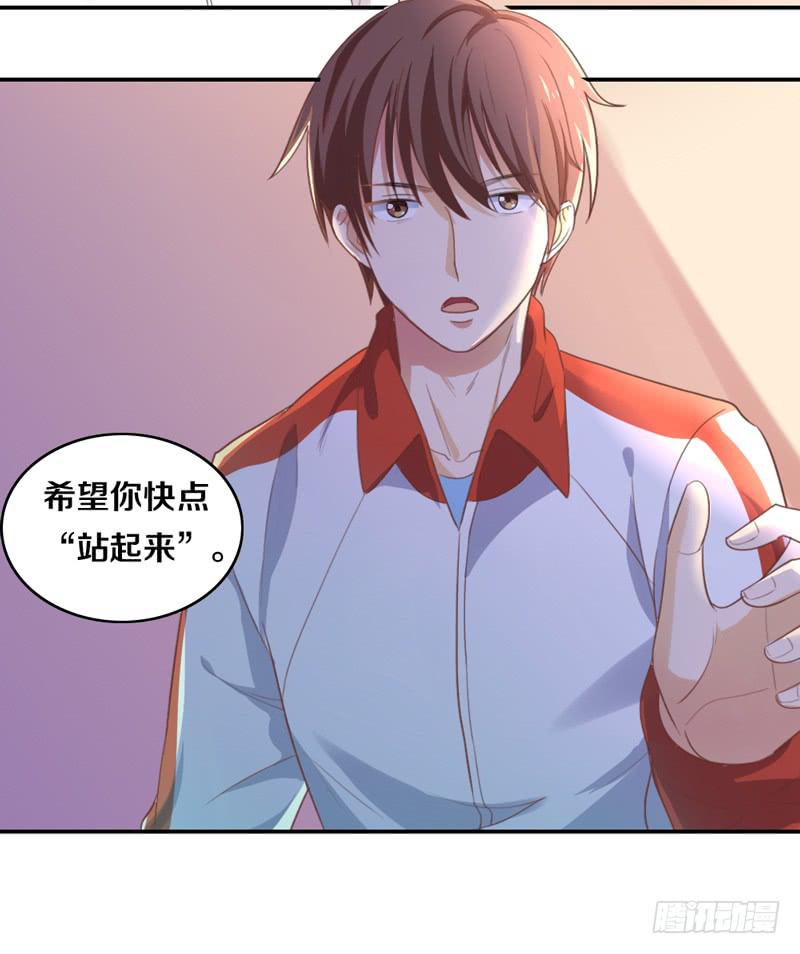 第16话 他们在交往？-第16话