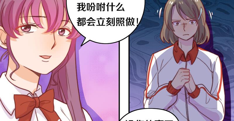 第18话 水落石出(1/2)-第18话