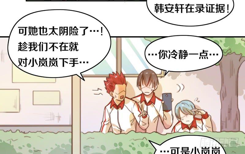 第18话 水落石出(1/2)-第18话