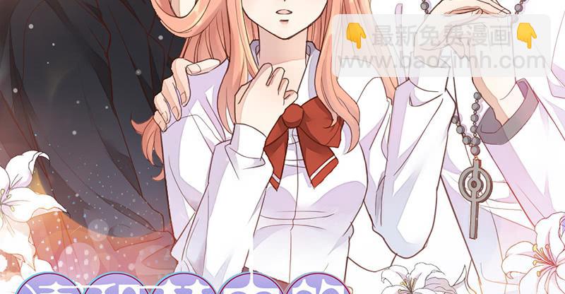 第18话 水落石出(1/2)-第18话