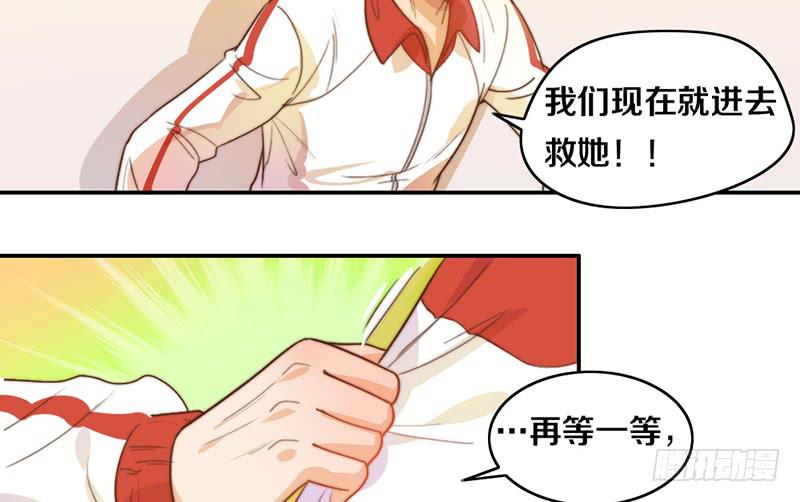 第18话 水落石出(1/2)-第18话