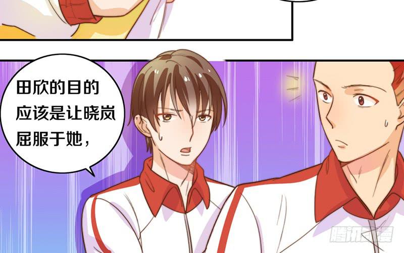 第18话 水落石出(1/2)-第18话