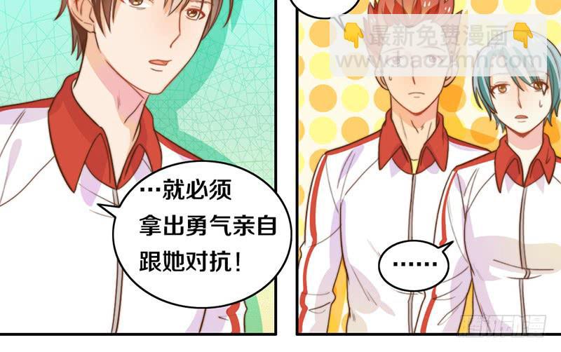 第18话 水落石出(1/2)-第18话