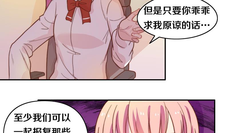 第18话 水落石出(1/2)-第18话