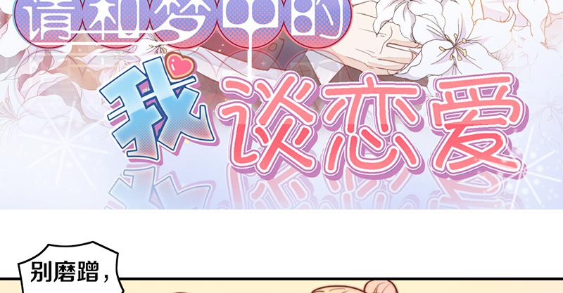 第18话 水落石出(1/2)-第18话