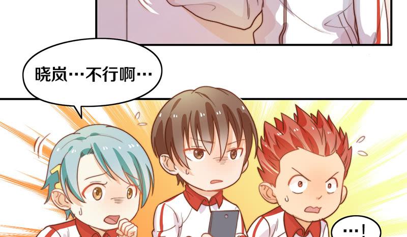 第18话 水落石出(1/2)-第18话