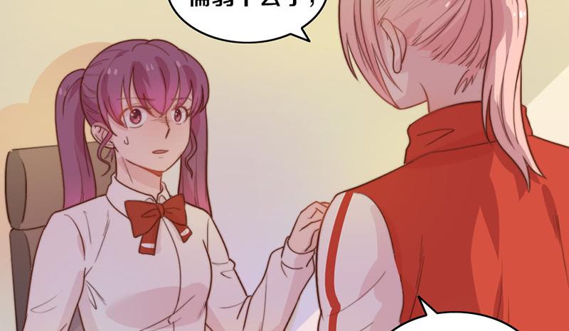 第18话 水落石出(1/2)-第18话