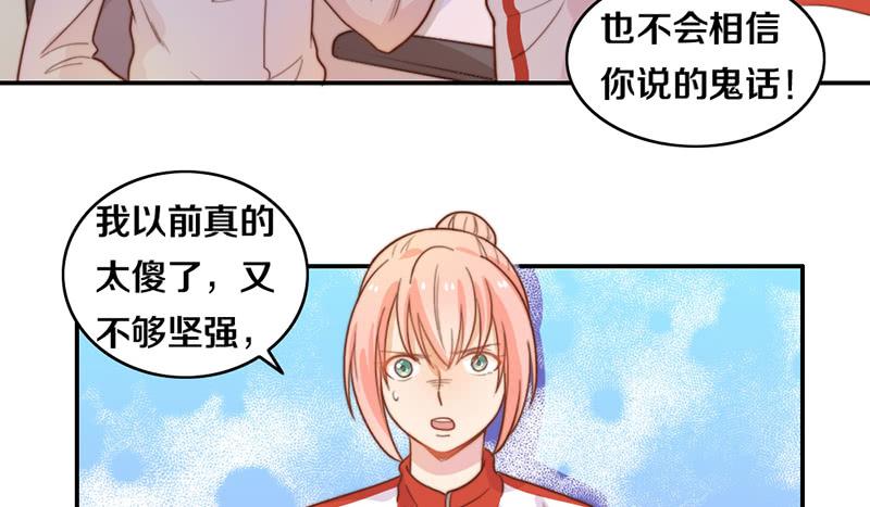 第18话 水落石出(1/2)-第18话