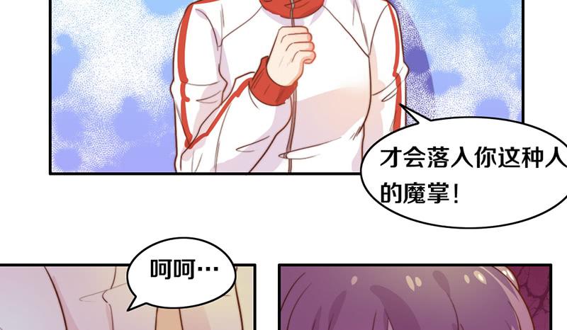 第18话 水落石出(1/2)-第18话