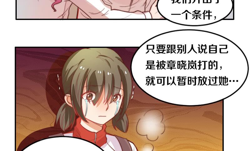 第18话 水落石出(1/2)-第18话