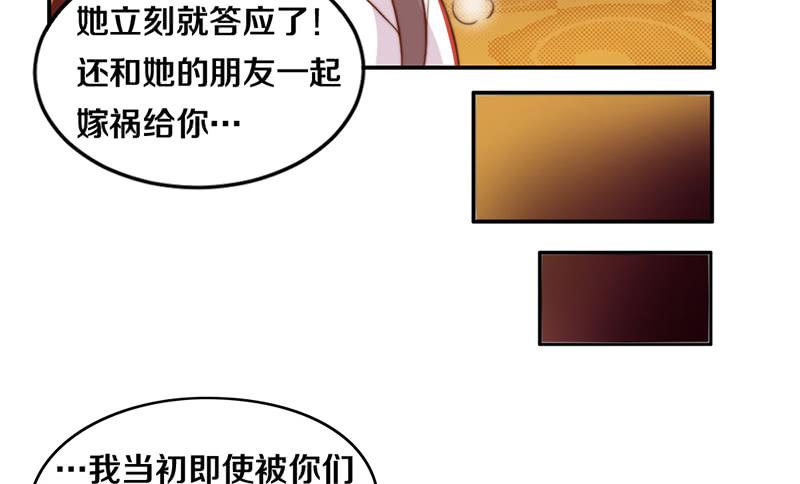 第18话 水落石出(1/2)-第18话