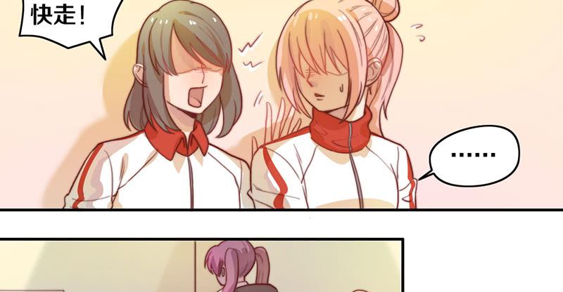 第18话 水落石出(1/2)-第18话