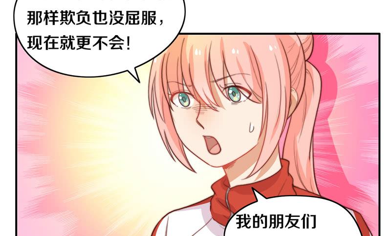 第18话 水落石出(1/2)-第18话