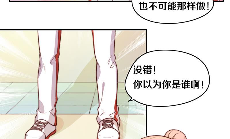 第18话 水落石出(1/2)-第18话