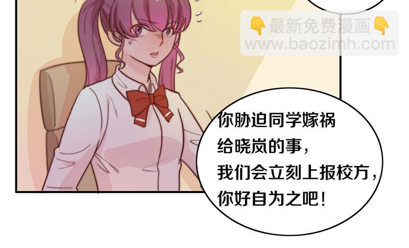 第18话 水落石出(1/2)-第18话