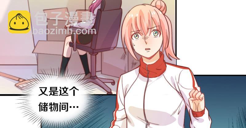 第18话 水落石出(1/2)-第18话