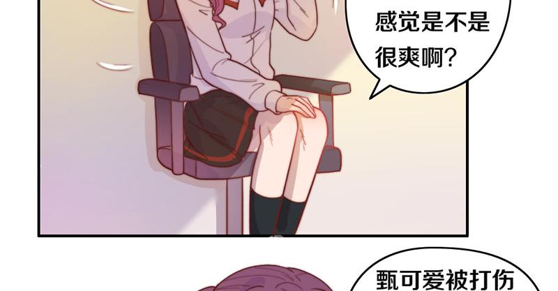 第18话 水落石出(1/2)-第18话