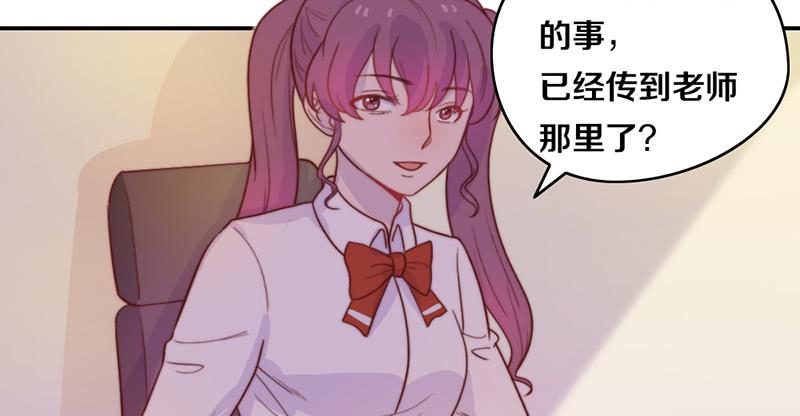 第18话 水落石出(1/2)-第18话