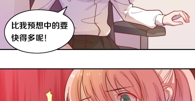 第18话 水落石出(1/2)-第18话