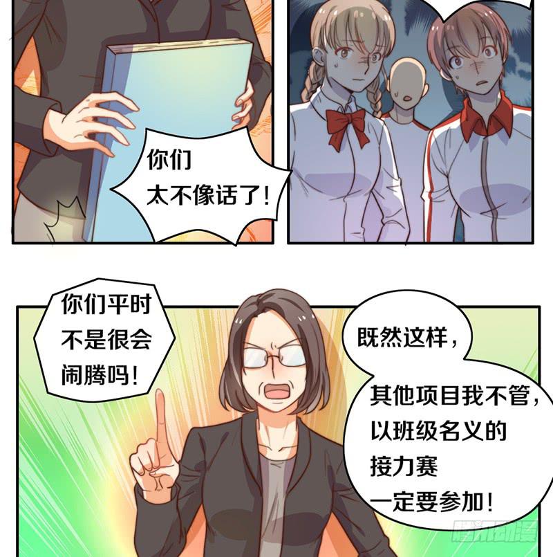 第20话 拜考神-第20话