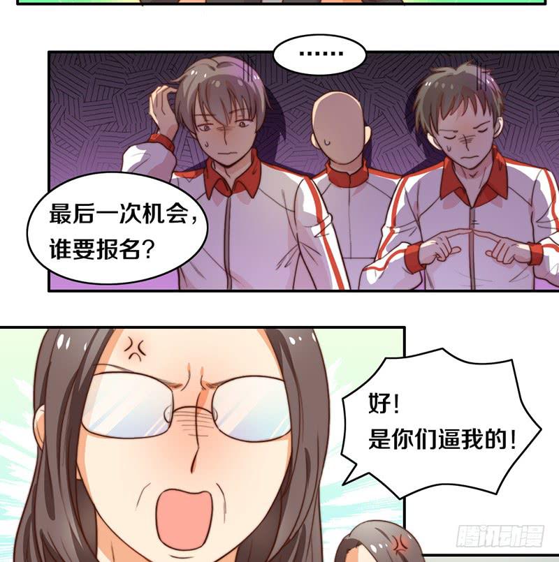 第20话 拜考神-第20话