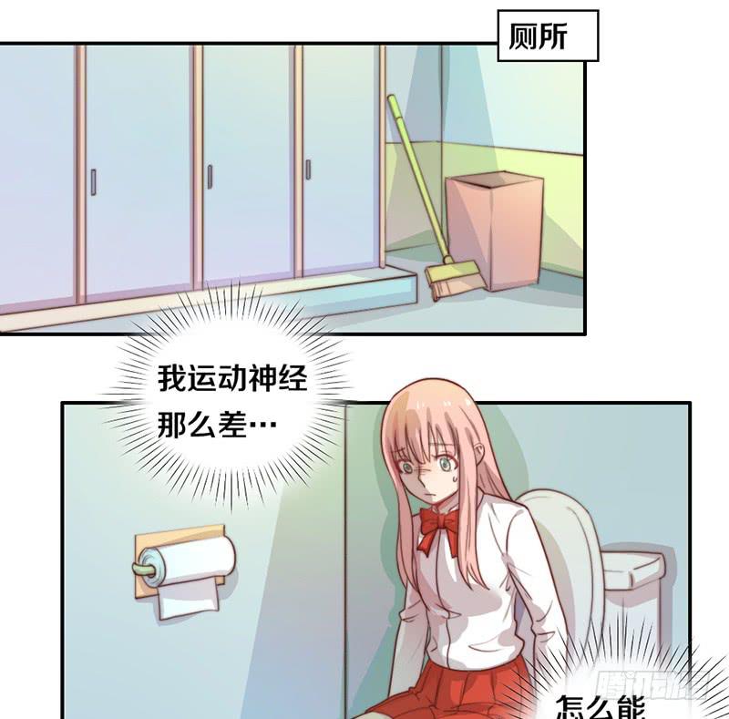 第20话 拜考神-第20话